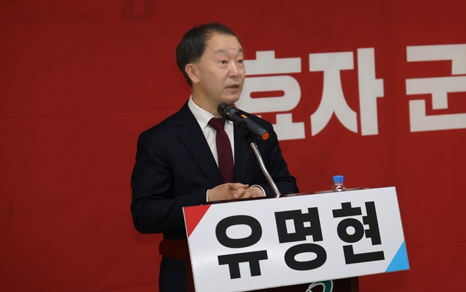유명현 산청군수 후보가 농어촌 기본소득 시범사업 공모에 대한 중요성을 강조하고 있다. ⓒ 프라임경제