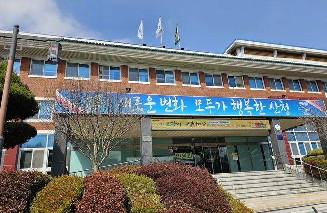 산청군 경남도민 생활지원금 신청. = 강경우 기자