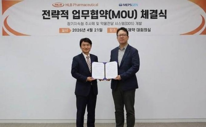 장기지속형 주사제 및 약물전달 시스템 개발을 위한 업무협약 체결식에서 박재형 HLB제약 대표이사(왼쪽)와 멥스젠 김용태 대표이사가 기념촬영을 하고 있다. ⓒ HLB제약