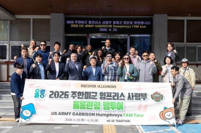 울릉군청을 방문한 주한미군 험프리스 기지사령부 관계자들이 기념촬영을 하고 있다. ⓒ 울릉군
