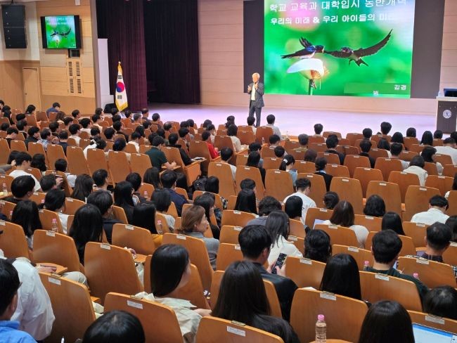 2026학년도 대입 진학지도 교원 역량 강화 연수 모습. ⓒ 경북교육청