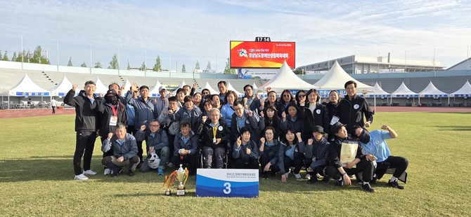 남해군 선수단이 함안군·창녕군 일원에서 개최된 제29회 경남도장애인생활체육대회에서 18개 시·군 통합 종합 3위를 차지하고 기념촬영을 하고 있다. ⓒ 남해군