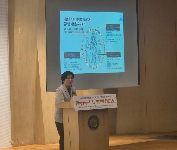 나민오 안전보건공단 R&D 정책팀장이 기존 LLM 기반 모델의 한계점을 설명하고 있다. = 홍재현 기자