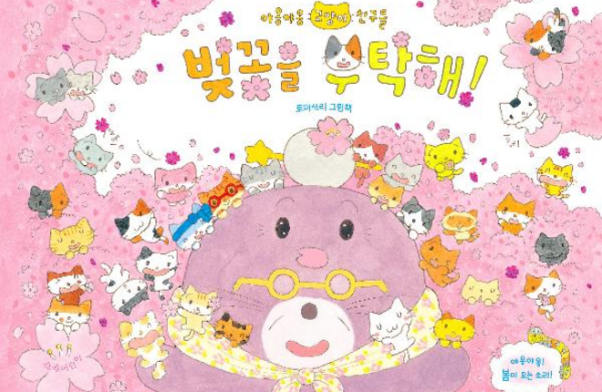 라한호텔은 야외 활동하기 좋은 5월을 맞아 여행을 계획하는 고객들을 위해 편안한 숙박은 물론 지역에서만 경험할 수 있는 먹거리와 체험을 담은 다채로운 콘텐츠를 마련했다. ⓒ 라한호텔
