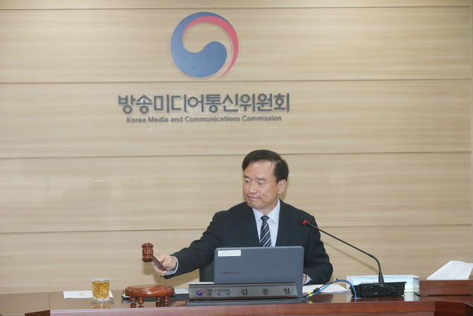 김종철 방송미디어통신위원장이 29일 정부과천청사에서 '2026년 제5차 전체회의'를 열고 있다. ⓒ 방송미디어통신위원회