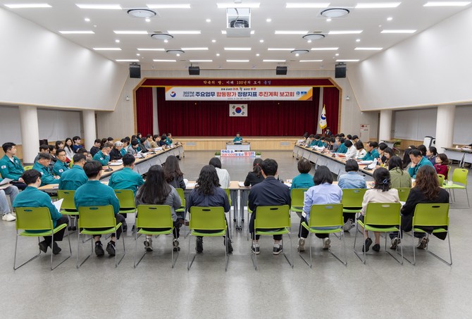 통영시가 시청 1청사 강당에서 '2027년('26년 실적) 시군 주요업무 합동평가 정량지표 추진계획 보고회'를 개최하고 있다. ⓒ 통영시
