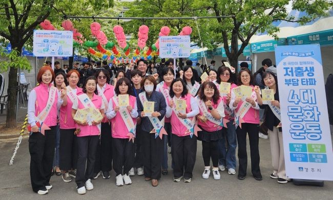 경주시 청년센터와 한자녀더갖기운동 경주시지부 회원들이 동국대 WISE캠퍼스에서 '저출생 부담타파 4대 문화운동' 캠페인을 전개한 후 참석자들이 기념촬영을 하고 있다. ⓒ 경주시