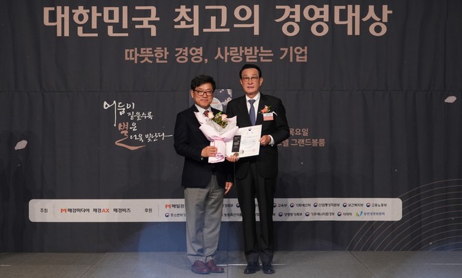 노동진 수협중앙회장은 30일 '대한민국 최고의 경영대상'을 수상 후 기념촬영을 하고 있다. ⓒ 수협중앙회