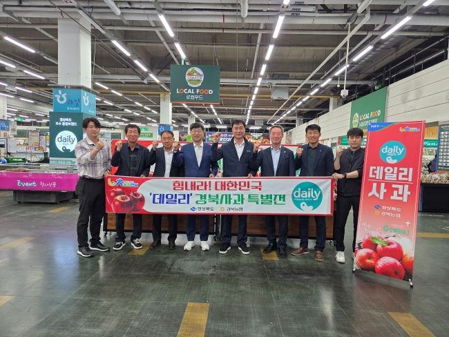 30일 하나로마트 달성점에서 경북도 농축산유통국장 등이 참석하는 사전행사를 열고 특별전의 시작을 알렸다. ⓒ 경북도