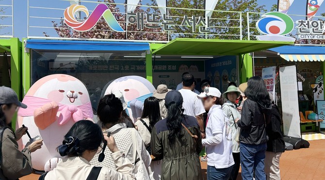 30일 2026 태안국제원예치유박람회에 마련된 서산시 홍보 부스 모습. ⓒ 서산시