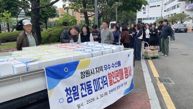 창원시청 수산과 직원들의 미더덕 구매 행렬 사진. ⓒ 창원시