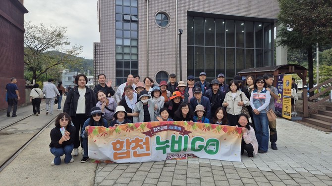 합천군이 원거리 관광객의 이동 부담을 완화하고 교통 편의 제공을 통해 관광 접근성을 높이기 위해 광역시티투어 '합천 누비GO'를 운영하고 기념촬영을 하고 있다. ⓒ 합천군