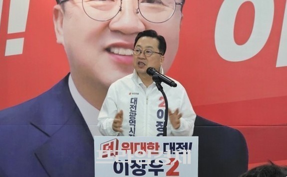 국민의힘 이장우 대전시장 후보가 전임 시정의 지연과 방치를 비판하며 '결정과 실행 중심 행정' 전환 구상을 밝히고 있다. =오영태 기자