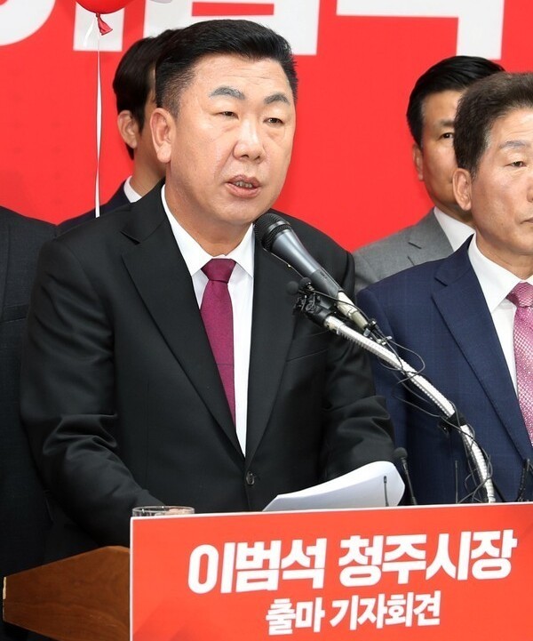 이범석 시장의 재선 도전 출마 기자회견 모습. ⓒ 청주시