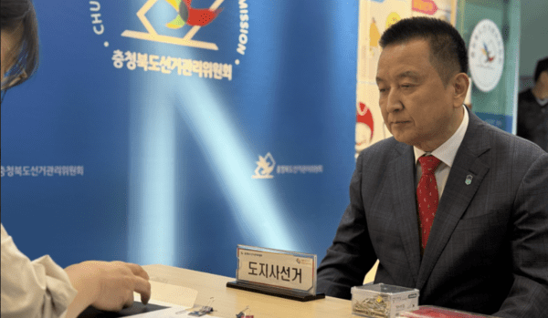 김영환 충북지사는 30일 충북도선거관리위원회에 제9회 전국동시지방선거 충북도지사 예비후보로 등록했다. ⓒ 김영환 선거사무소