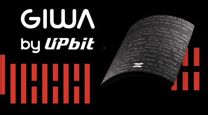 업비트 웹3 인프라 '기와(GIWA)'. ⓒ 두나무
