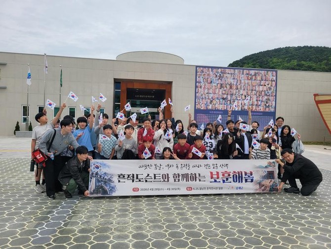 남해군이 6.25·월남전 흔적전시관 및 남해유배문학관에서 남해초등학교 6학년 학생과 교사 등 100여 명을 대상으로 '흔적도슨트와 함께하는 보훈해봄' 행사를 추진하고 기념촬영을 하고 있다. ⓒ 남해군