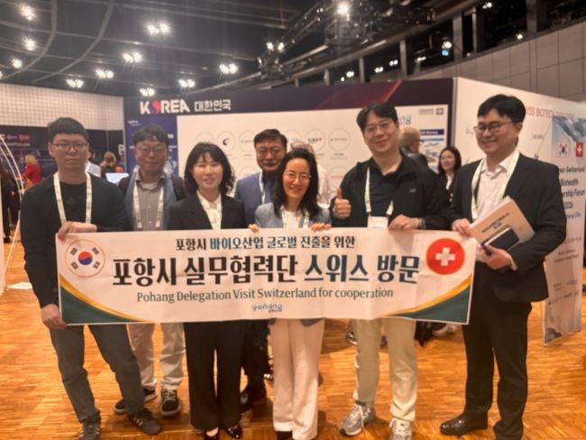 포항시는 지난 4일부터 5일 이틀간 세계적 제약·바이오 산업 중심지인 스위스 바젤에서 개최된 'Swiss Biotech Day 2026'에 참가했다. ⓒ 포항시
