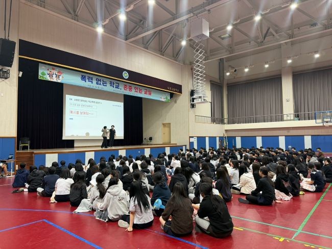 지난 4일 두호고등학교 1학년 신입생 219명을 대상으로 '찾아가는 학교폭력 및 성폭력 예방 교육'을 실시했다. ⓒ 포항교육지원청