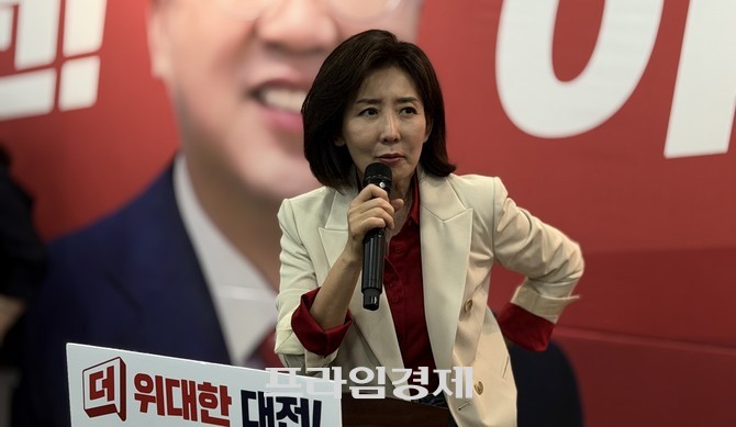 이장우 대전시장 후보 선거사무소 개소식에서 지원 연설하고 있는 나경원 의원. =오영태