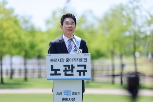 노관규 시장이 오천그린광장에서 출마선언식을 열고 기자회견을 하고 있다. ⓒ 선거사무실