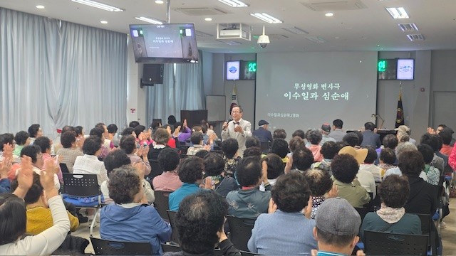 남해군이 노인복지관에서 어르신 150여 명이 참석한 가운데 지역 어르신들의 문화향유 기회 확대와 정서적 활력 증진을 위해 무성영화 '이수일과 심순애' 변사 공연을 개최하고 있다. ⓒ 남해군