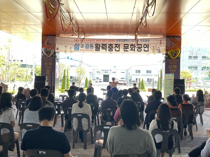 창원시가 의창구 신화더플렉스시티 지식산업센터 1층 야외공원에서 입주기업 근로자들의 큰 호응 속에 올해 첫 '문화가 있는 산단 수요 런치콘서트'를 개최하고 있다. ⓒ 창원시
