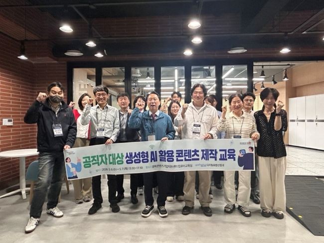 포항시는 7일 경북콘텐츠기업지원센터에서 '생성형 AI 활용 로컬 홍보 영상 제작 교육'을 운영했다. ⓒ 포항시