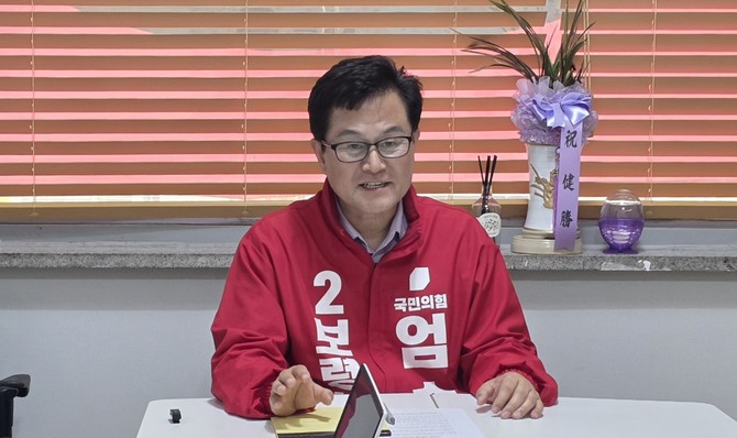 엄승용 보령시장후보가 지난 7일 보령시 동대동 선거사무소에서 프라임경제와의 인터뷰를 진행하고 있다. =오영태 기자