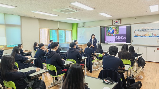 창원시지속가능발전협의회가 지속가능발전목표에 대한 청소년의 이해를 높이고 실천 역량을 강화하기 위한 '청소년 지속가능발전 교육 프로그램'을 운영하고 있다. ⓒ 창원시