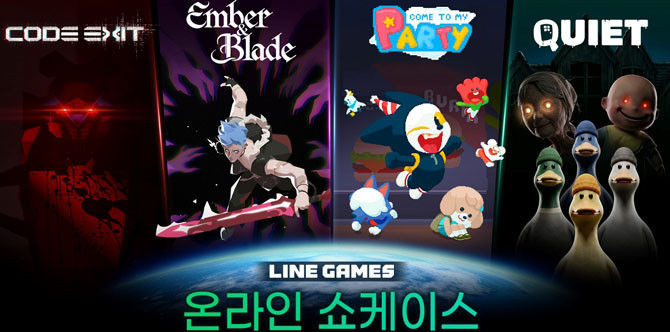 신작 쇼케이스 '라인게임즈 비욘드'는 14일 오후 6시부터 라인게임즈 공식 유튜브 채널을 통해 누구나 시청할 수 있다. ⓒ 라인게임즈