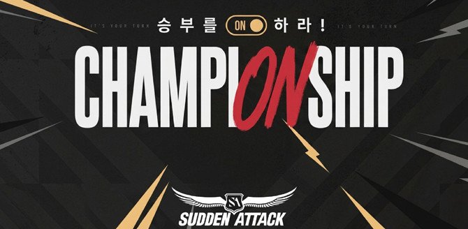 개막전 첫 경기는 디펜딩 챔피언 '퍼제'와 지난 시즌 저력을 증명한 선수로 구성된 '파울'이 대결한다. ⓒ 넥슨