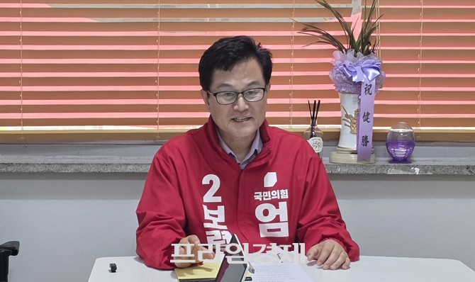 국민의힘 엄승용 보령시장 후보. =오영태 기자