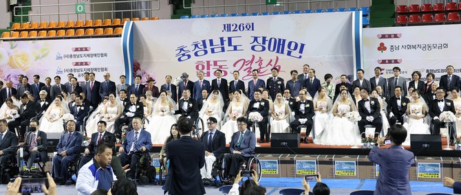 8일 공주 백제체육관에서 '제26회 충청남도 장애인 합동결혼식'을 개최하고 있다. ⓒ 충남도