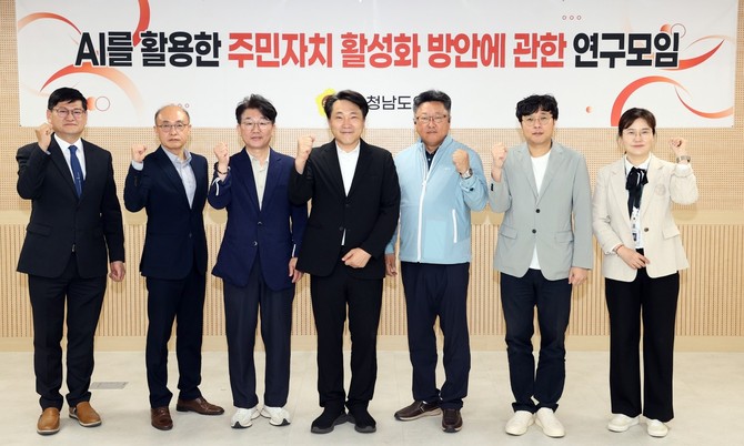 지난 7일 천안 봉명커뮤니티센터에서 제3차 회의와 연구용역 최종보고회를 개최 후 기념촬영을 하고 있다. ⓒ 의회사무국
