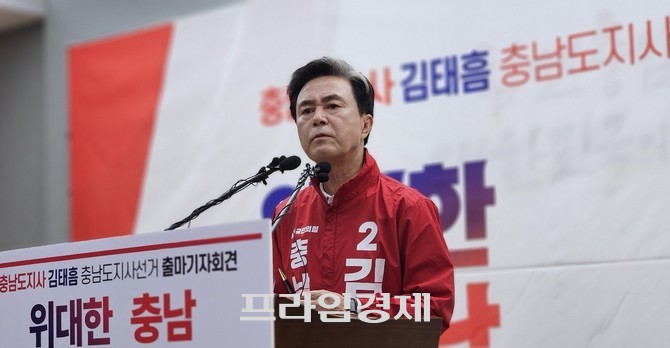 김태흠 충남도지사 후보가 8일 충남도청 브리핑룸에서 열린 기자회견에서 "히틀러식 독재 우려"를 언급하며 더불어민주당과 이재명 대표를 향한 입장을 밝히고 있다. =오영태 기자