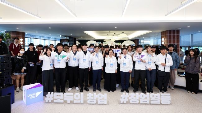 대구대학교가 중소벤처기업부와 공동으로 '2026 모두의 창업 대경권 청년창업 토크콘서트'를 개최했다. ⓒ 대구대학교