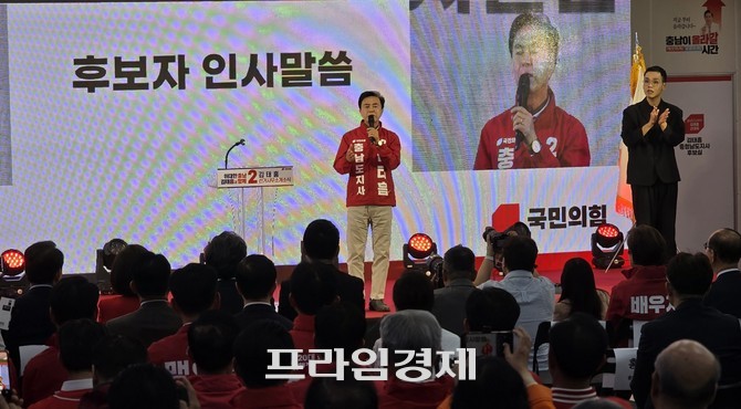 김태흠 충남도지사 후보가 9일 천안시 서북구 선거사무소에서 개소식에서 인사말을 하고 있다. =오영태
