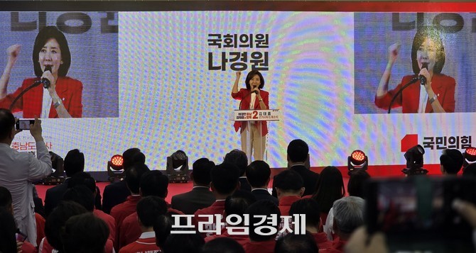 9일 김태흠 충남도지사 후보 선거사무소에서 개소식에서 이날 지원 연설에 나경원 의원. =오영태