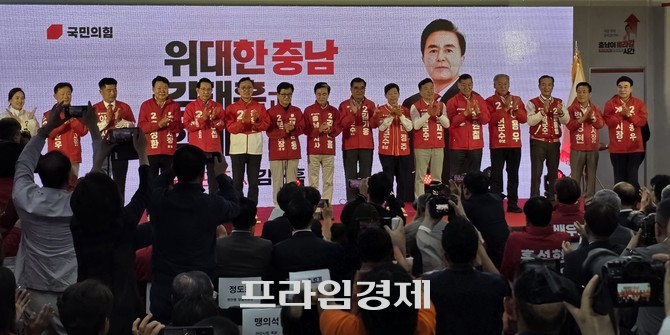 이날 개소식 행사에서는 국민의힘 충남지역 시장·군수 후보들과 지방의원 후보들이 함께 참석해 무대에 올라 지방선거 승리를 위한 결의를 다졌다. =오영태