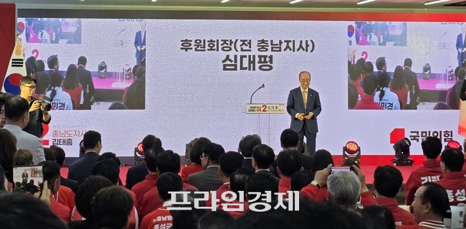 9일 심대평 전 충남도지사가 김태흠 후보 선거사무소 개소식에서 지원 연설에 나서며 지지를 호소하고 있다. =오영태