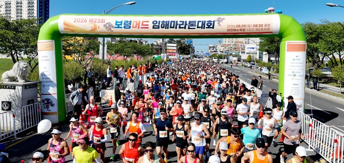 9일 전국 마라톤 동호인과 시민 등 5031명이 참가한 가운데 보령머드임해마라톤대회를 개최하고 있다. ⓒ 보령시