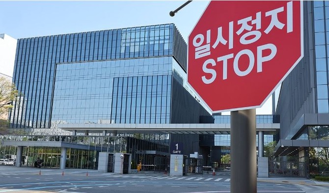 삼성바이오로직스 노사가 정부 중재 아래 대화에 나섰지만 핵심 쟁점을 둘러싼 입장차를 좁히지 못하며 갈등이 장기화 조짐을 보이고 있다. © 연합뉴스