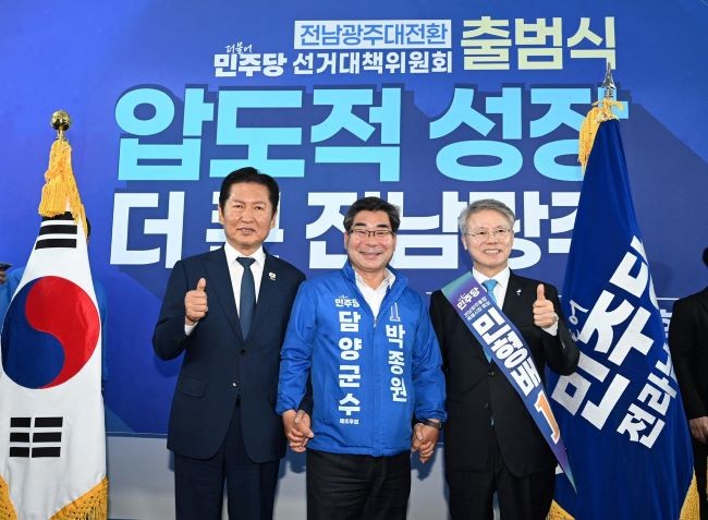 박종원 담양군수 후보가 10일 열린 전남·광주 대전환 더불어민주당 선거대책위원회 출범식에 참석해 정청래 대표·민형배 전남광주특별시장 후보와 기념촬영을 하고 있다. ⓒ 박종원 더불어민주당 담양군수 후보 선거사무소