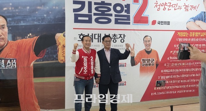 11일 김홍열 국민의힘 청양군수 후보가 청양 선거사무소에서 정책간담회를 진행한 뒤 황선만 전 청양군수 예비후보의 공식 지지 선언 이후 후보와 기념촬영을 하고 있다. =오영태 기자
