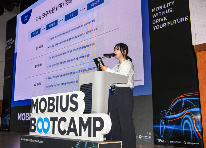 현대모비스 '모비우스 부트캠프' 1기에 참가한 교육생들이 6개월 간의 교육을 마치고 수료식을 진행했다. ⓒ 현대모비스