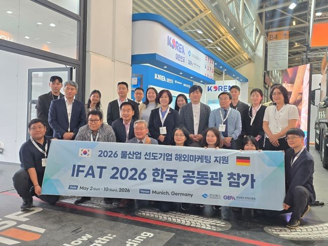 경북도는 지난 4부터 7일까지 독일 뮌헨에서 열린 '2026 국제환경산업박람회(IFAT München)'에 도내 물기업 8개사가 참가했다. ⓒ 경북도