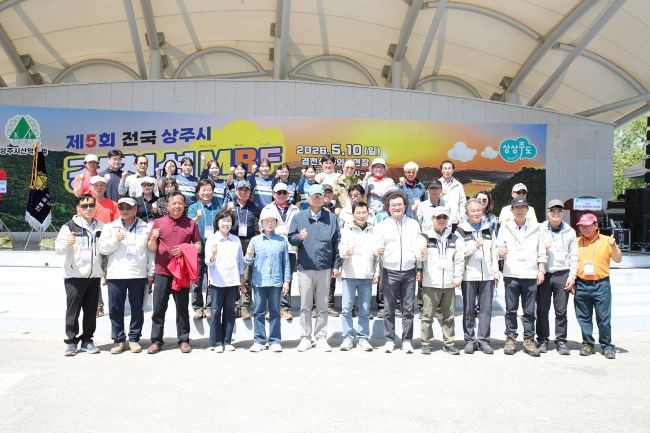 지난 10일 경천섬 일원에서 산악 동호인과 관광객 800여 명이 참여한 가운데 '제5회 전국 상주경천섬 MRF 걷기대회'를 개최했다. ⓒ 상주시