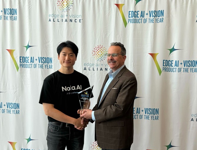 노타의 영상 관제 솔루션 'NVA(Nota Vision Agent)'가 글로벌 엣지 AI·컴퓨터 비전 분야 어워드인 '2026 올해의 엣지 AI·비전 제품상'에서 대규모 멀티모달 모델 부문 수상작으로 선정됐다. ⓒ 노타