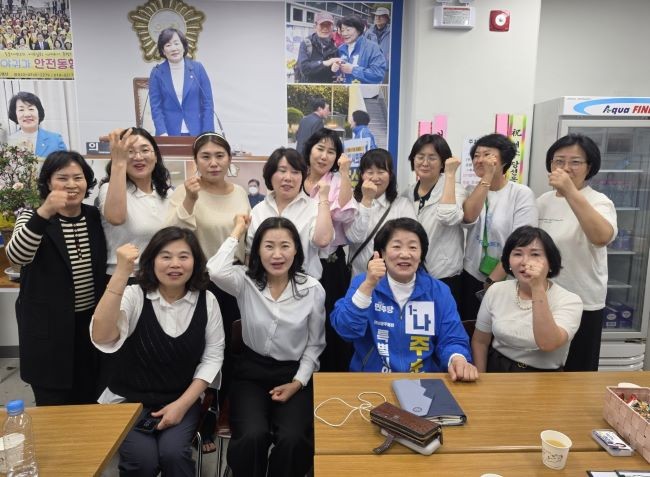 주순일 예비후보가 5월 12일 북구 민간어린이집 연합회 이숙자 회장과 관내 어린이집 원장단과 함께한 보육정책 간담회가 끝난 뒤, 참석자들이 모여 기념사진을 촬영하고 있다. ⓒ 주순일 예비후보 선거 사무소